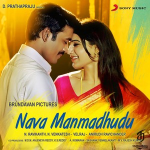Nava Manmadhudu (2015) (Anirudh Ravichander)